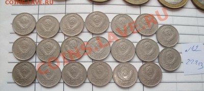 10 коп 1957 г из обр  20 шт  до  25.2  в 22-00 мск - 22.2.13 советы 038.JPG