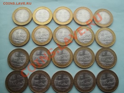 Смоленск сп 20 штук - Сrauze21 561