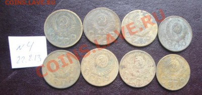 5 коп 1952 г из обращ  8 шт  до 25.2  в 22-00 мск - 22.2.13 советы 010.JPG