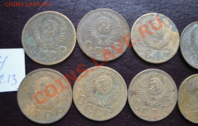 5 коп 1952 г из обращ  8 шт  до 25.2  в 22-00 мск - 22.2.13 советы 011.JPG