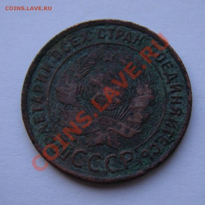 1 копейка 1925 слабая, до 28.02.13. 22:00 мск.вр. - 2
