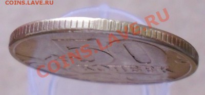 50 коп 2002 М   Что с гуртом? - CIMG4675.JPG