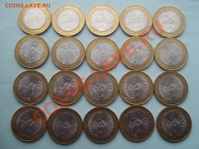 Новгород сп 20 штук - Сrauze21 562