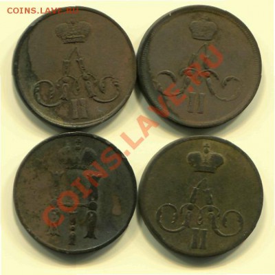 Лот копеек 1855-1861 до 25-02-2013 до 22-00 по москве - Копейки 4 шт А