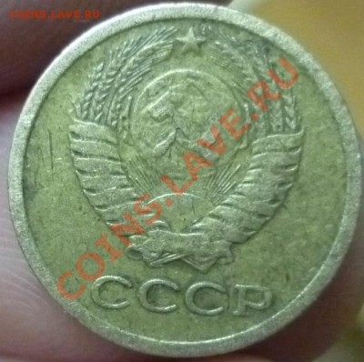 1 копейка 1967г по каталогу Ф шт-? - P1020133.JPG