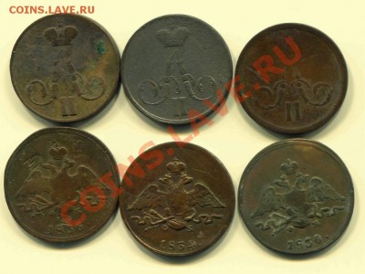 Лот копеек 1834-1863 до 25-02-2013 до 22-00 по Москве - Копейки масоны А