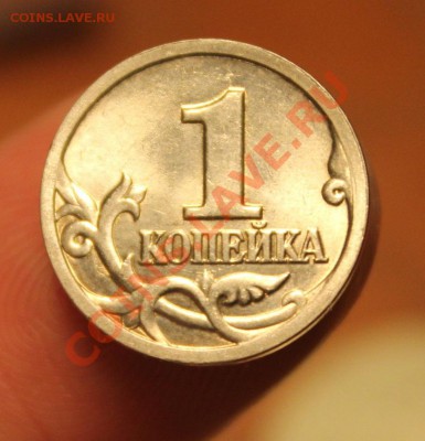 1 коп. 1998сп раскол или выкрошка? - IMG_6628.JPG