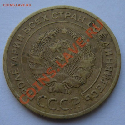 5 копеек 1929 - до 28.02.13. 22:00 мск.вр. - 4