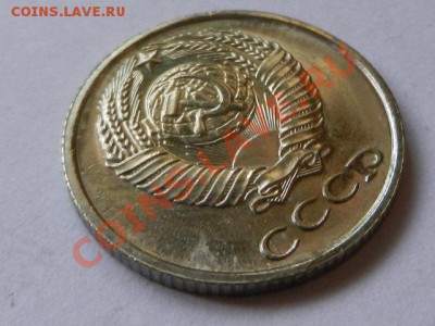 10 копеек 1967 UNC до 26-02-13 22-00 - RSCN1077.JPG