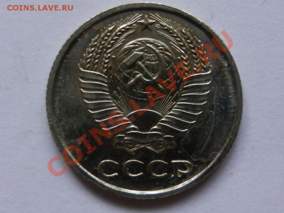 10 копеек 1967 UNC до 26-02-13 22-00 - RSCN1075.JPG