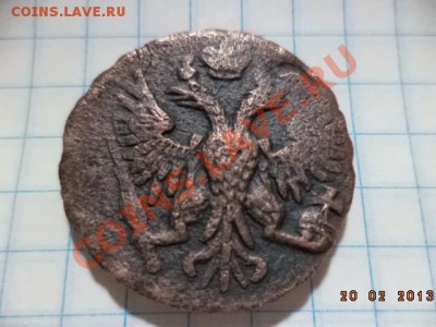 Денга 1750 год. - DSC00499.JPG