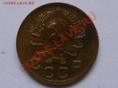 1 копейка 1935, новая, без узлов(!!) до 26-02-13 22-00 - RSCN1119.JPG