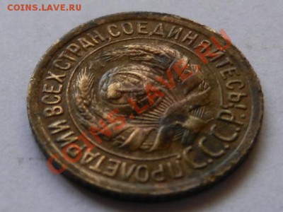 1 копейка 1930, неплохая до 26-02-13 22-00 - RSCN1129.JPG