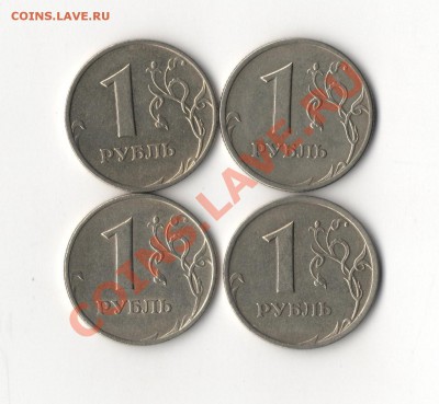 1 РУБЛЬ 1999 год спмд и ммд (4шт) ! - 1 001