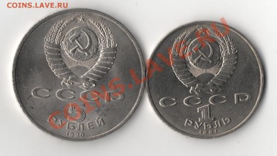 Лебедев 1р и Успенский 5р до 27.02.13 до 22.00 - 15 001