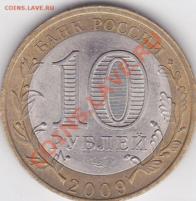 10 р. (СПМД) 2009 г. Адыгея- смещение, 23.02.2013 22:00 - 10 р. БМ (СПМД) 2009 г. Р. Адыгея- смещение