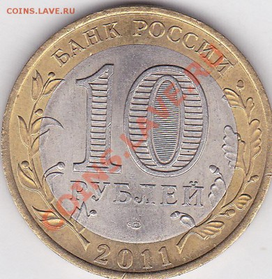 10 р. (СПМД) 2011 г. Соликамск- раскол, 23.02.2013 22:00 - 10 р. БМ (СПМД) 2011 г. Соликамск- раскол