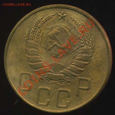 5 копеек 1937г до 27.02.2013г 22.00мск - img532