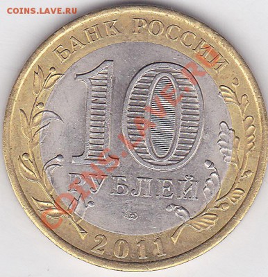 10 р. (СПМД) 2011 г. Воронежская- раскол, 23.02.2013 22:00 - 10 р. БМ (СПМД) 2011 г. Воронежская- раскол