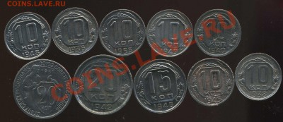 лот никеля 1931-53г до 27.02.2013г 22.00мск - img529
