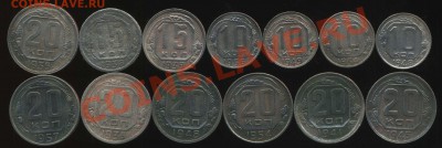 никель 1935-57г до 27.02.2013г 22.00мск - img533