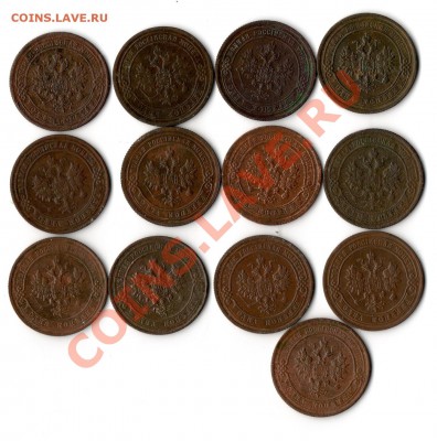 1 копейка 1869-1915 13 шт - img826