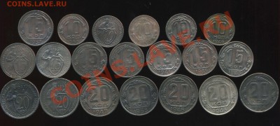 советский никель 1931-57г до 26.02.2013г 22.00мск - img535