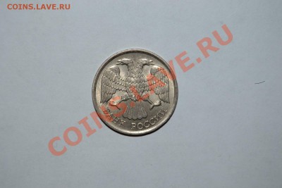 10руб. 1993год ЛМД не магнит Оценка - 007.JPG
