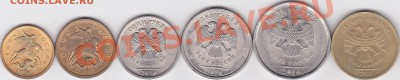 10 коп., 50 коп., 1-10 р. (СПМД) 2010 г., 23.02.2013 22:00 - 2010с_0001