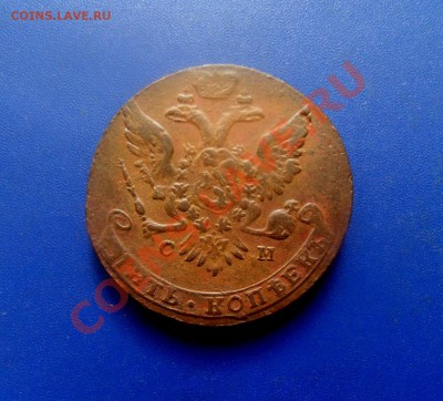 5 к. 1763,65,66 СМ, СПМ, ММ - SDC12675.JPG