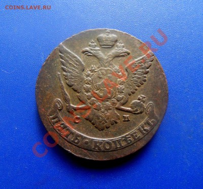 5 к. 1763,65,66 СМ, СПМ, ММ - SDC12656.JPG