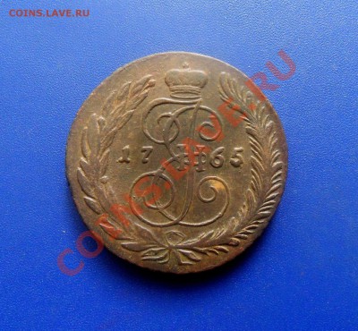 5 к. 1763,65,66 СМ, СПМ, ММ - SDC12650.JPG