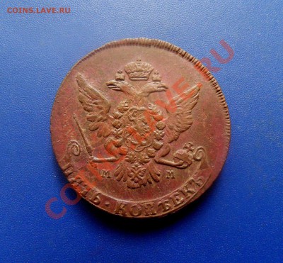 5 к. 1763,65,66 СМ, СПМ, ММ - SDC12685.JPG