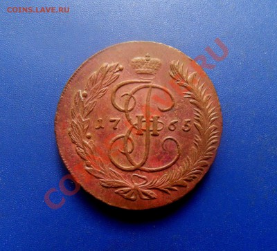 5 к. 1763,65,66 СМ, СПМ, ММ - SDC12680.JPG