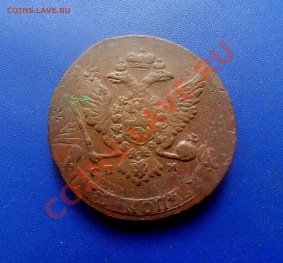 5 к. 1763,65,66 СМ, СПМ, ММ - SDC12698.JPG