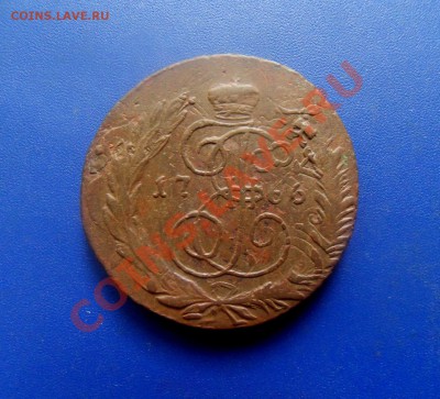5 к. 1763,65,66 СМ, СПМ, ММ - SDC12694.JPG