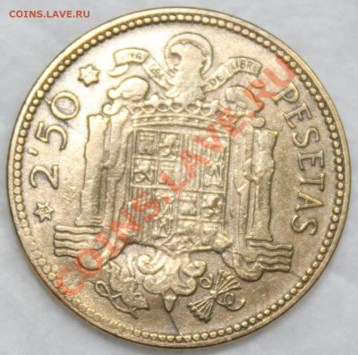 Испания 2,5 песеты 1953 - двойной раскол? на оценку... - IMG_4539.JPG