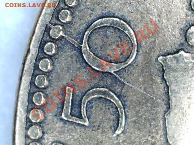 Испания 2,5 песеты 1953 - двойной раскол? на оценку... - 2