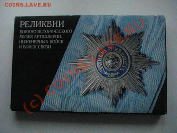 Кто собирает спичечные коробки??? - Спички _1.JPG