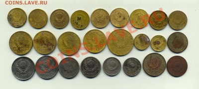 25 монет советов(№2) 1930-56 годов до 28.02.2013г. 22.00 - Scan-130222-0002