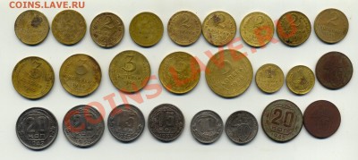 25 монет советов(№2) 1930-56 годов до 28.02.2013г. 22.00 - Scan-130222-0001