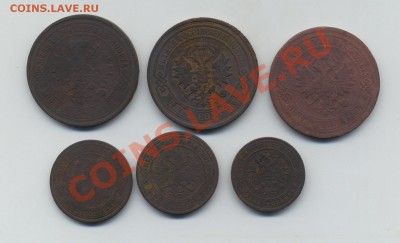 5коп 1868,78,79, 2коп 1871,76, 1коп 1876 до28.02.2013г. 22ч - Scan-130223-0002