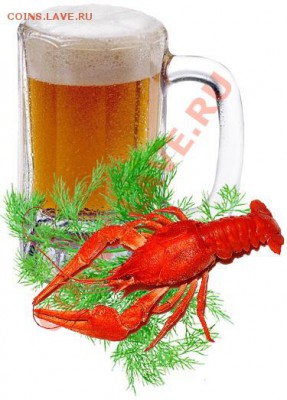 С праздником нас, мужики!!! - Pivo-s-rakami