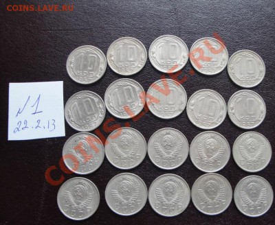 10 коп 1957 г  10  шт обра  до 25.2  в 21-00 мск - 22.2.13 советы 001.JPG