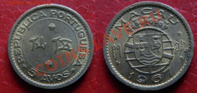 Макао 5 авос 1967. UNC до 25.02.13 - Макао 5 авос 1967.JPG