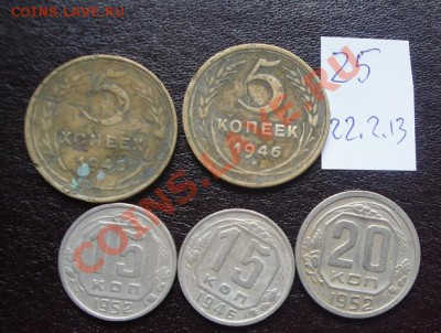 5к46 г+15к46-52 г+20к 52 г с РУБЛЯ до 25.2  в 23-00 мск - 22.2.13 советы 077.JPG