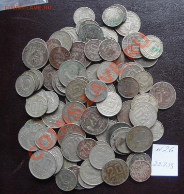 10-15-20 коп до 61 г  20 шт с РУБЛЯ до 25.2  в 23-00 мск - 22.2.13 советы 079.JPG
