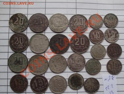 10-15-20 коп до 61 г  25 шт с РУБЛЯ до 25.2  в 23-00 мск - 22.2.13 советы 081.JPG