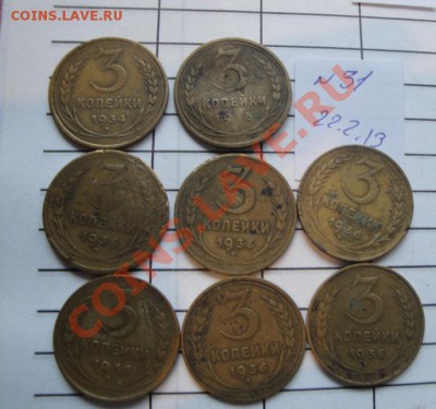 3 коп 1934-35-36-6шт  из обращ с РУБЛЯ  до 26.2  в 23-00 мск - 22.2.13 советы 089.JPG