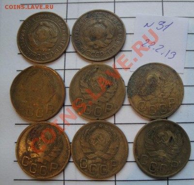 3 коп 1934-35-36-6шт  из обращ с РУБЛЯ  до 26.2  в 23-00 мск - 22.2.13 советы 091.JPG